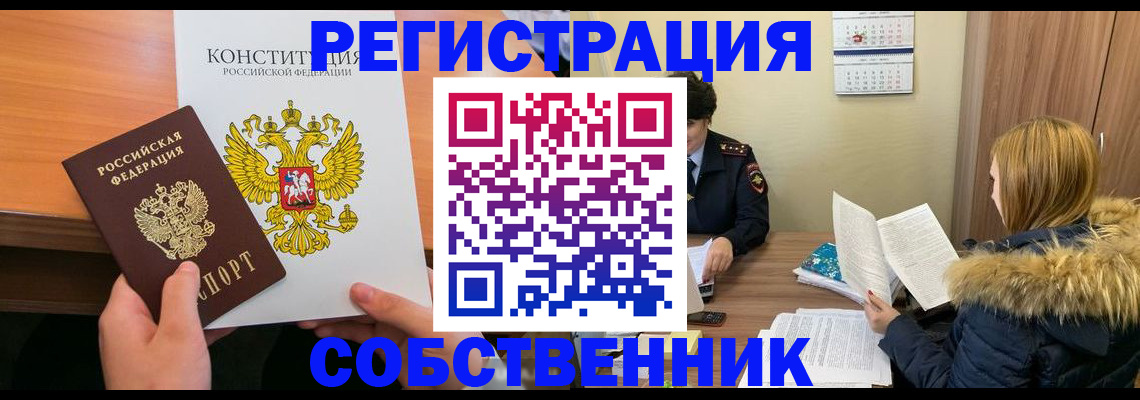 прописка для военкомата в Карачаевске
